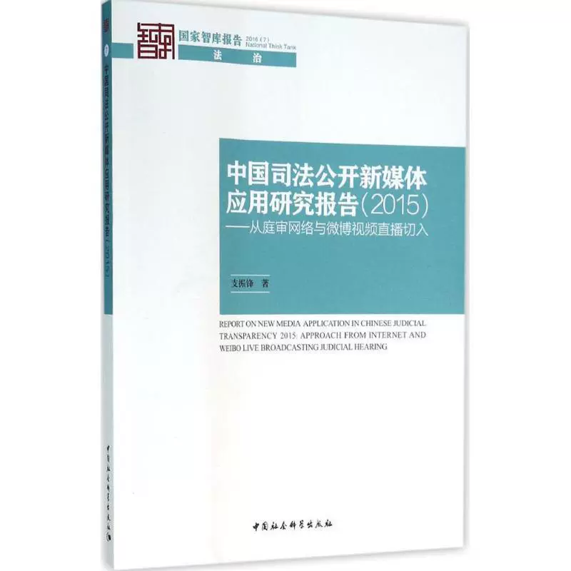错过NBA精彩赛事不再遗憾！微博回放直播带你感受激情与激烈