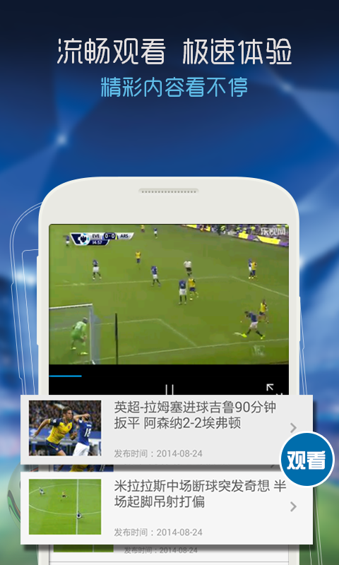 篮球迷福利！咪咕篮球APP全方位解密，NBA、CBA赛事一网打尽