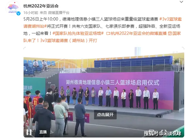 全球狂热！免费NBA直播，泡泡网引领潮流