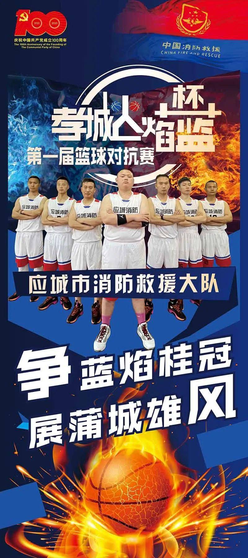 NBA直播全攻略！免费观赛新玩法揭秘