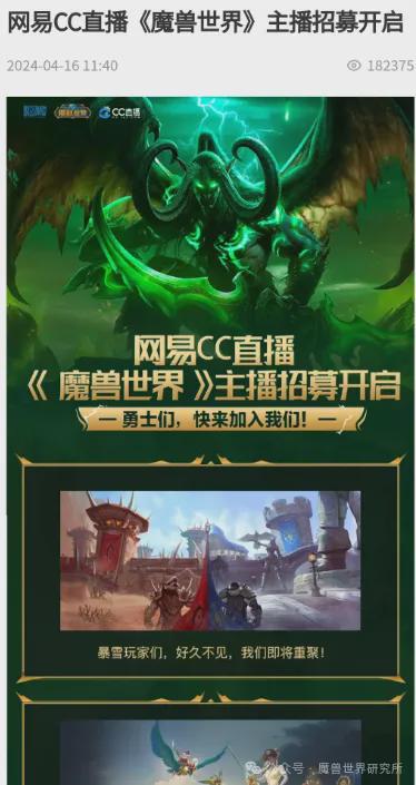 925直播：引领互联网直播新时代，为用户带来全新娱乐体验